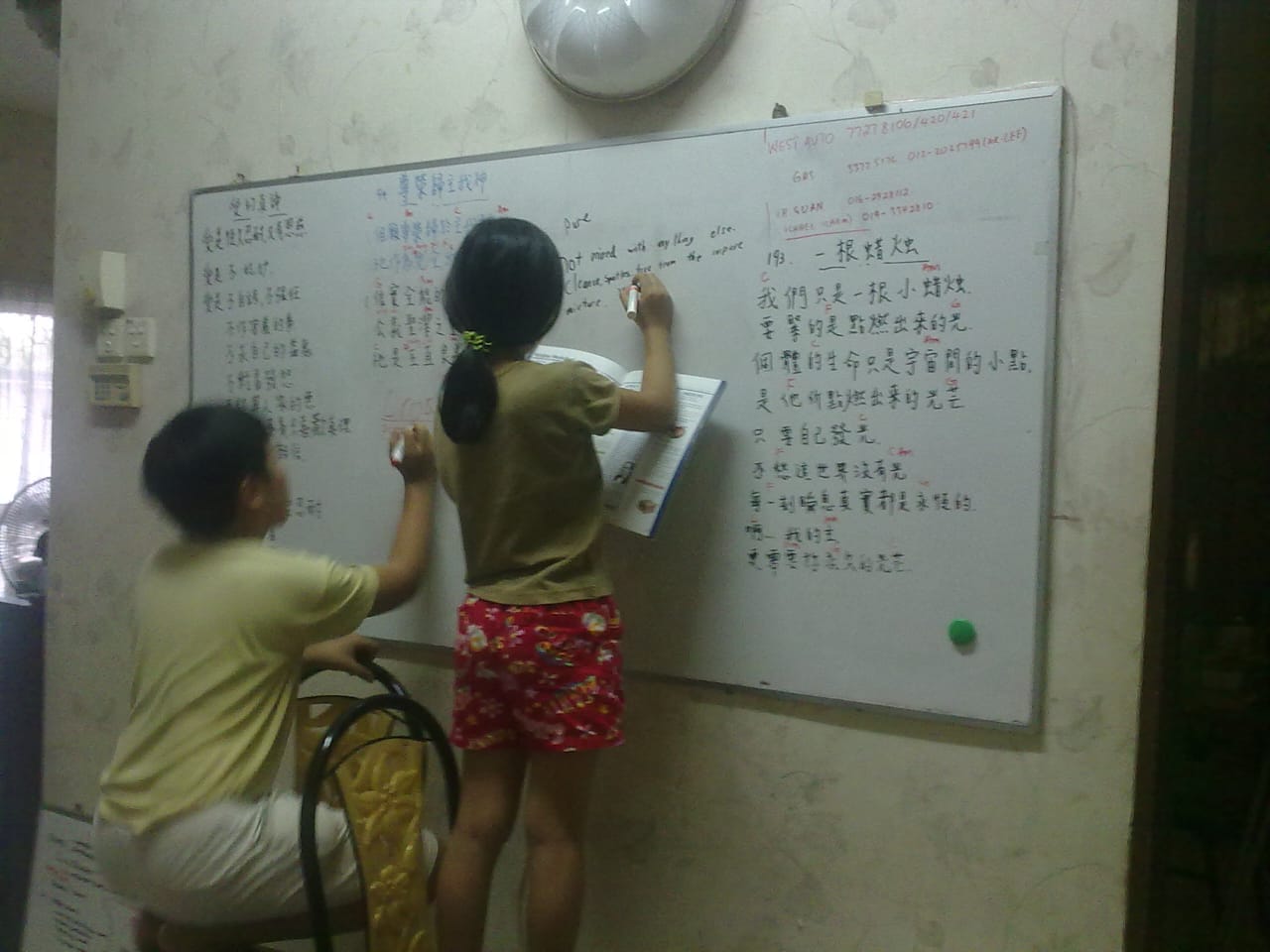 就算沒有很高的學歷，一樣可以自己在家教育孩子